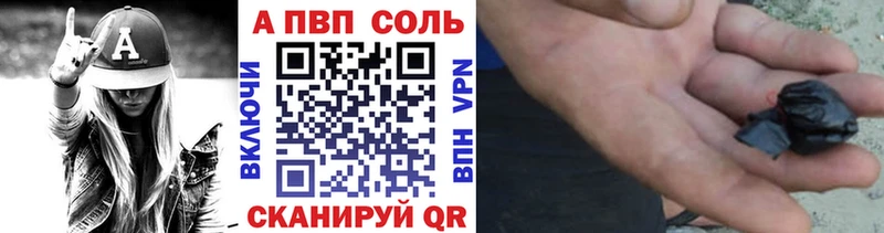 А ПВП крисы CK Миньяр