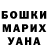 Amphetamine Розовый Ross MK