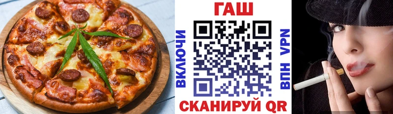 Печенье с ТГК конопля Миньяр