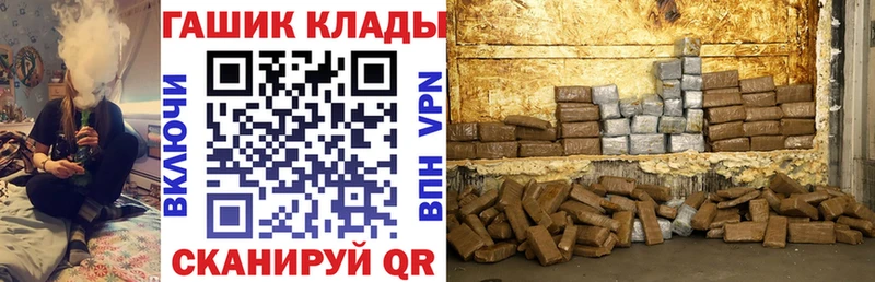 Гашиш Cannabis  мега ссылки  Миньяр 