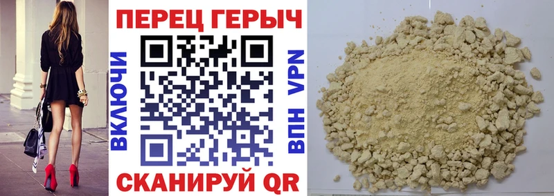Героин афганец  Миньяр 
