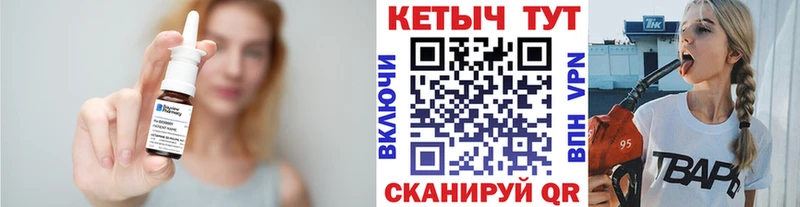 КЕТАМИН ketamine  Миньяр 