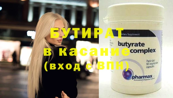 ПСИЛОЦИБИНОВЫЕ ГРИБЫ Лагань