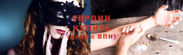 мяу мяу кристалл Кукмор