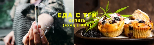 гашишное масло Куйбышев