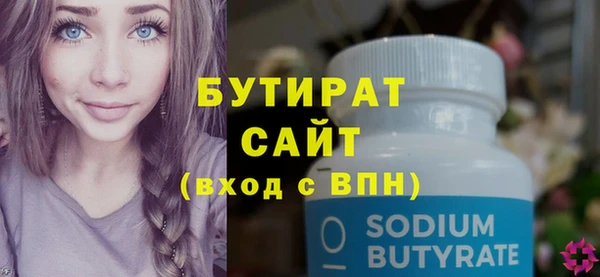 мяу мяу кристалл Кукмор