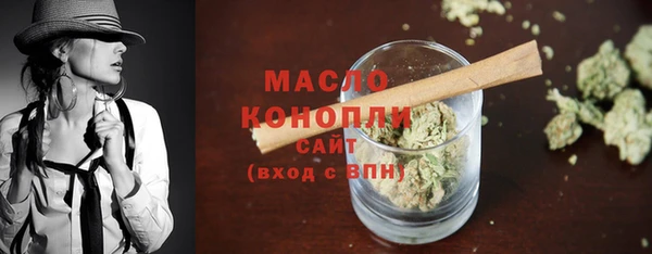 гашишное масло Куйбышев