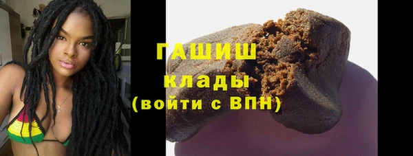 меф VHQ Сосновоборск