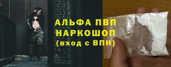 герыч Лабытнанги
