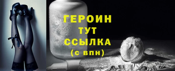 герыч Лабытнанги