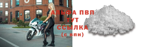 герыч Лабытнанги