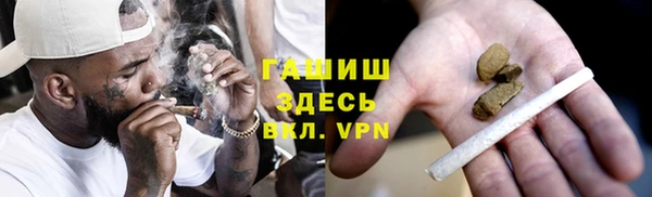 герыч Лабытнанги