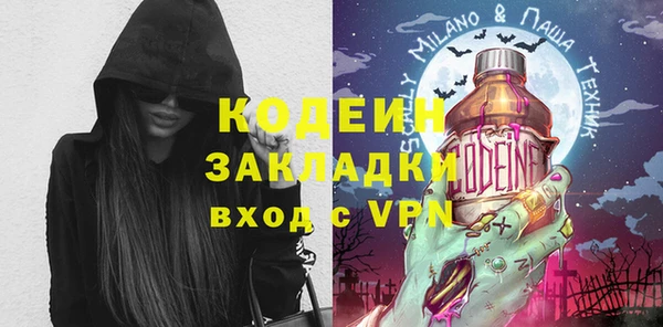 гашишное масло Куйбышев