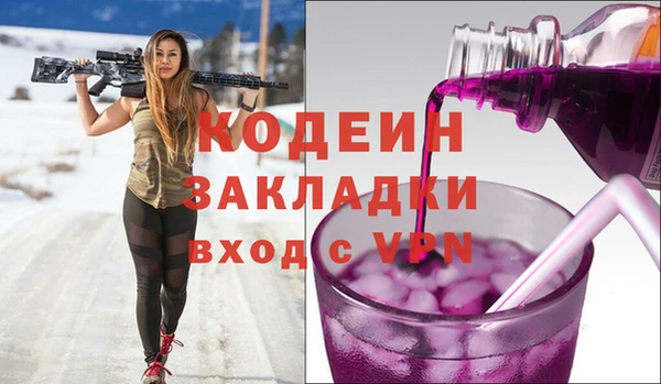 герыч Лабытнанги