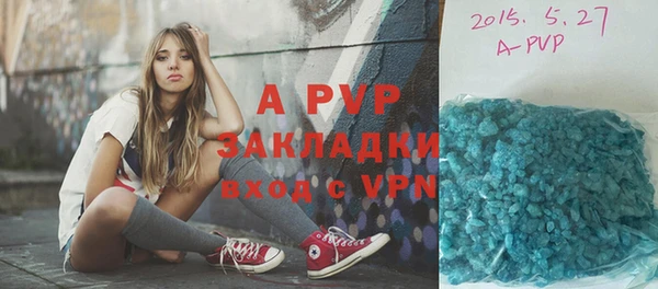 герыч Лабытнанги