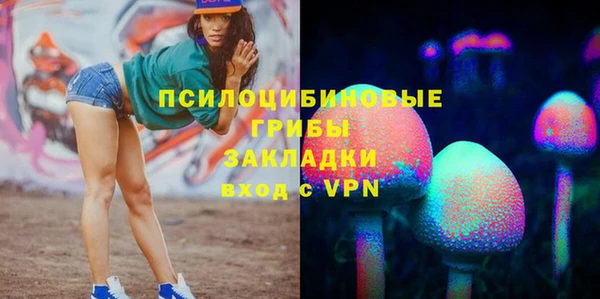 мяу мяу кристалл Кукмор