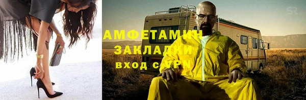 герыч Лабытнанги