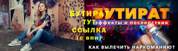 ПСИЛОЦИБИНОВЫЕ ГРИБЫ Лагань