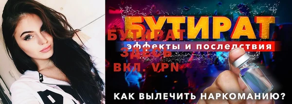 ПСИЛОЦИБИНОВЫЕ ГРИБЫ Лагань