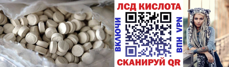 Лсд 25 экстази ecstasy  Миньяр 