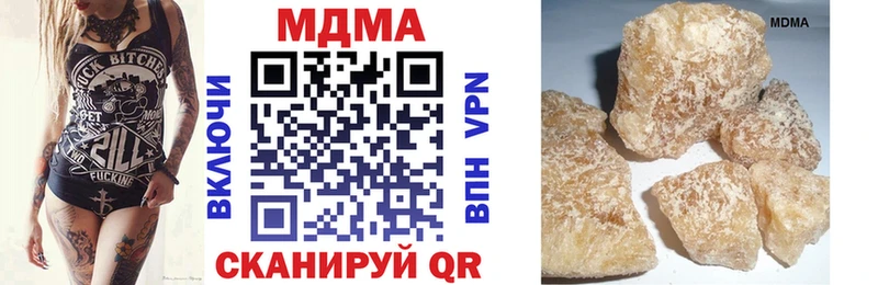 наркотики Миньяр МДМА VHQ