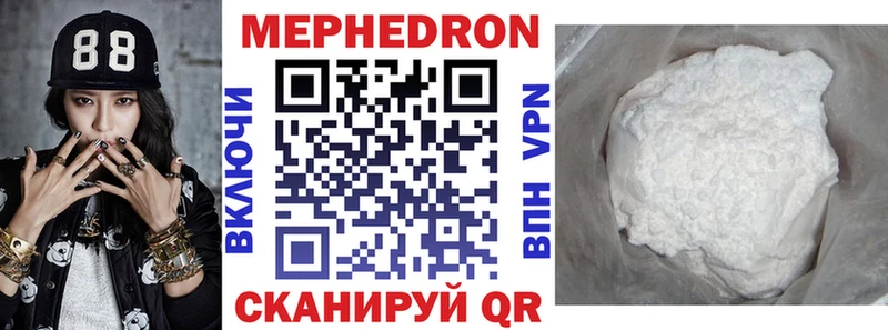 blacksprut зеркало Миньяр МЕФ mephedrone магазин продажи наркотиков