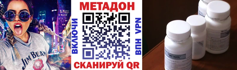 Метадон VHQ  Миньяр 
