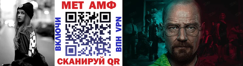 даркнет сайт  darknet формула  Первитин мет  Миньяр 