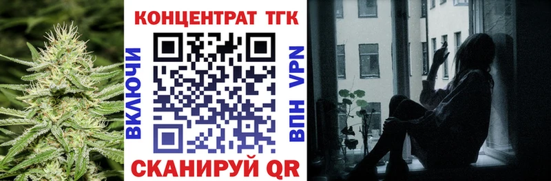 кракен вход  Миньяр  ТГК Wax 